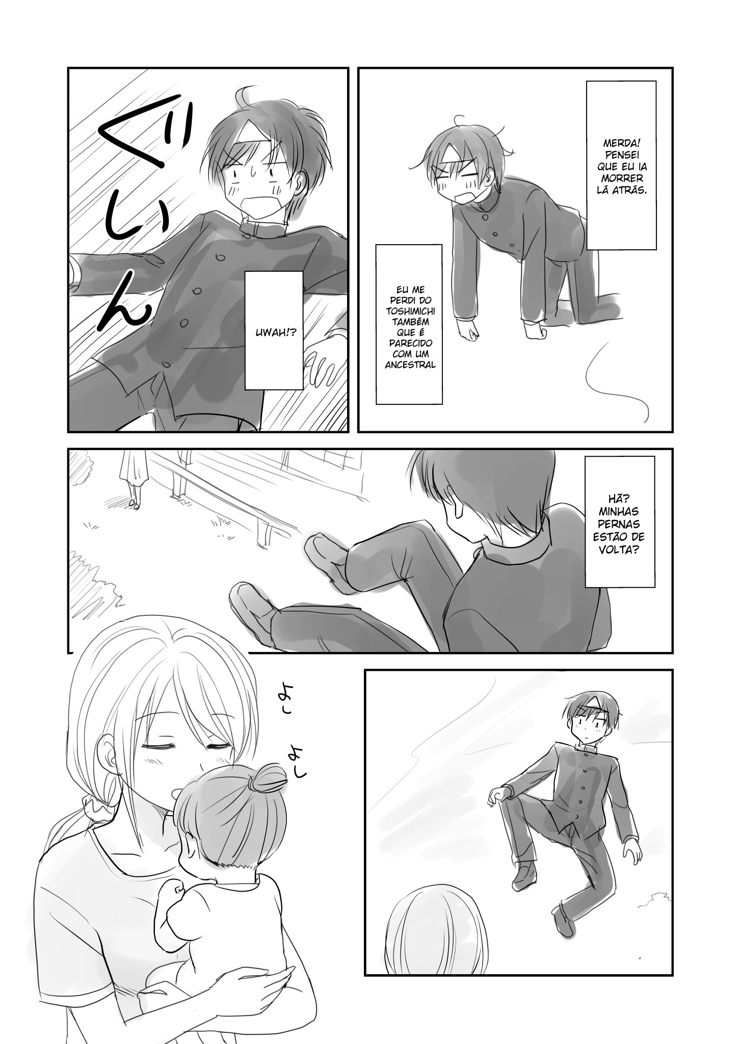 The Lurking Spirit Ch. 2 第5页