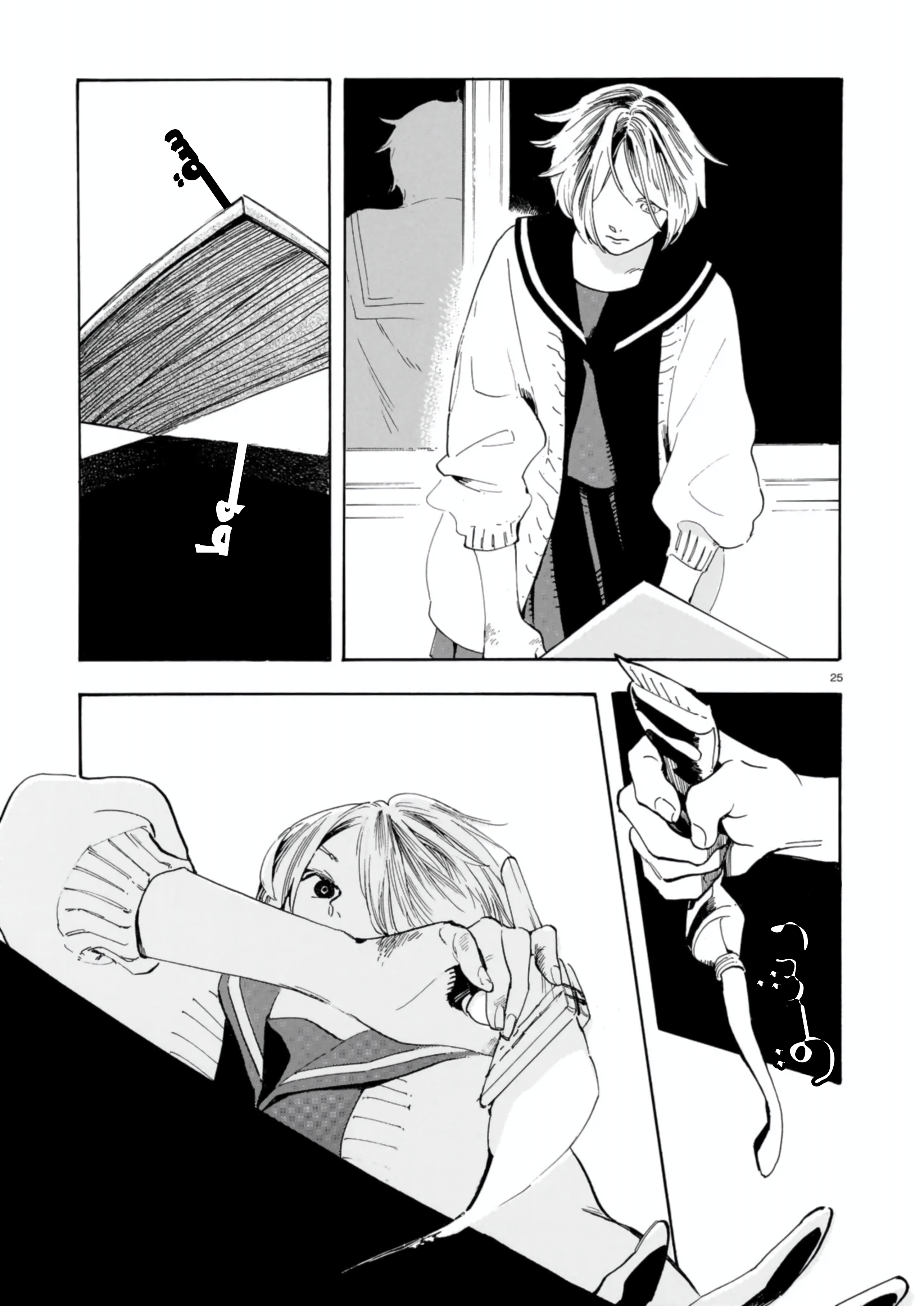 Shuusaku "Aki no Mado" Oneshot 第27页