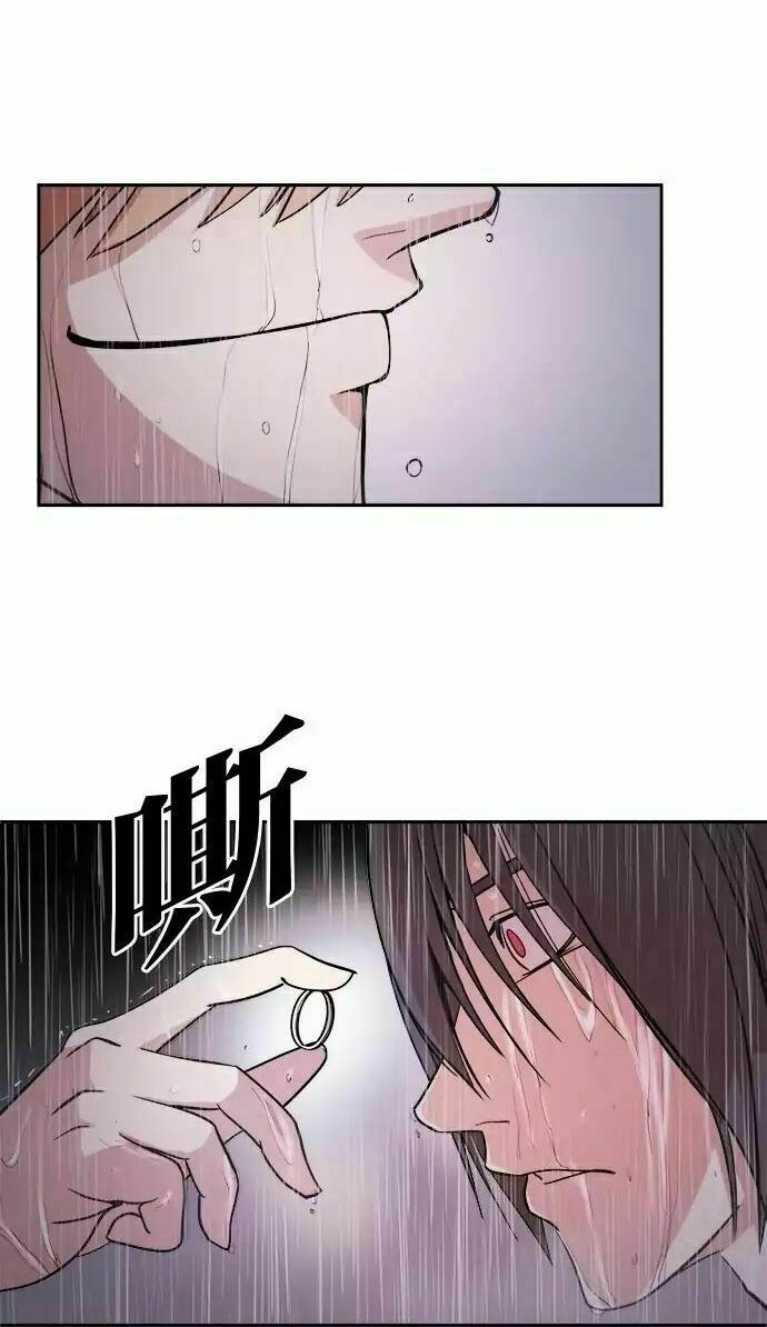 CHANGE Vol. 1 Ch. 1 第12页
