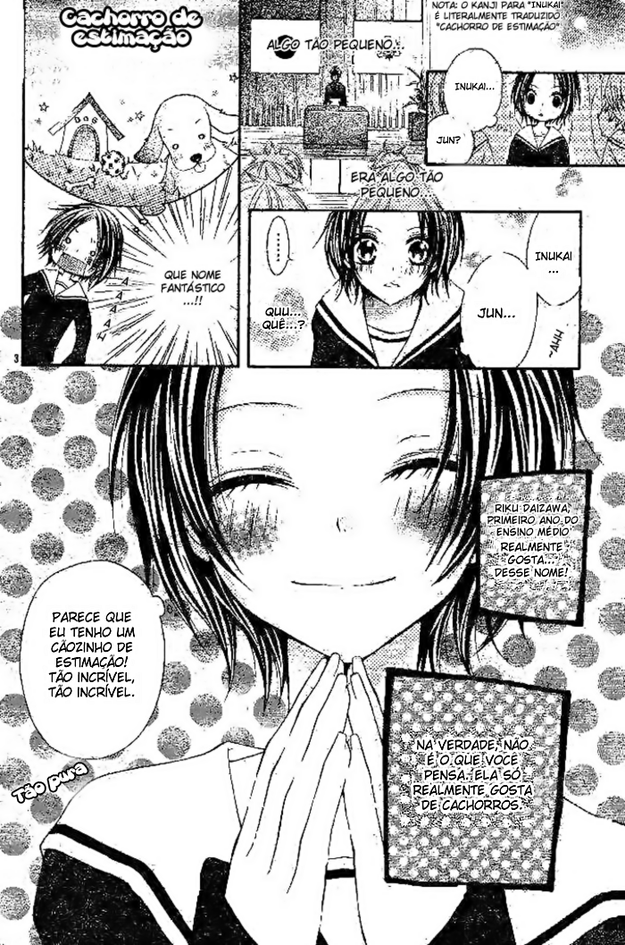 Inu Jikan Vol. 1 Ch. 1 第3页