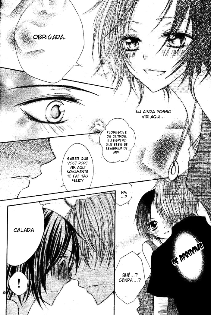 Inu Jikan Vol. 1 Ch. 1 第25页