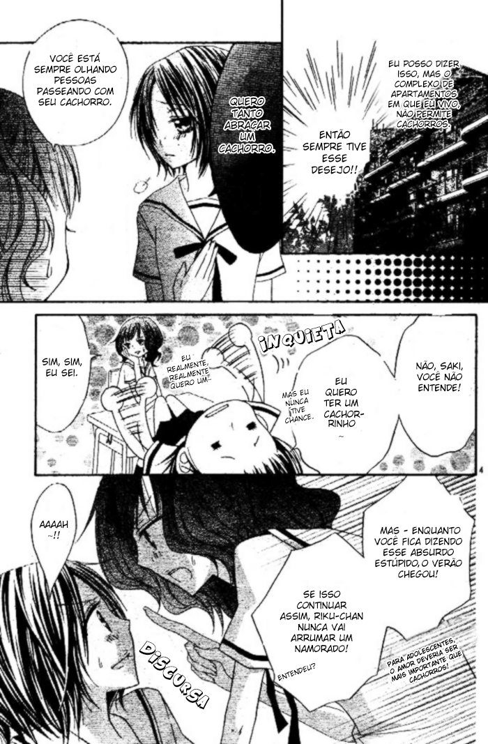 Inu Jikan Vol. 1 Ch. 1 第4页