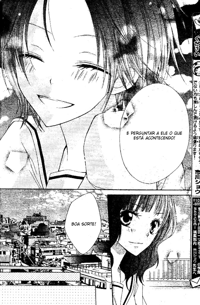 Inu Jikan Vol. 1 Ch. 1 第31页