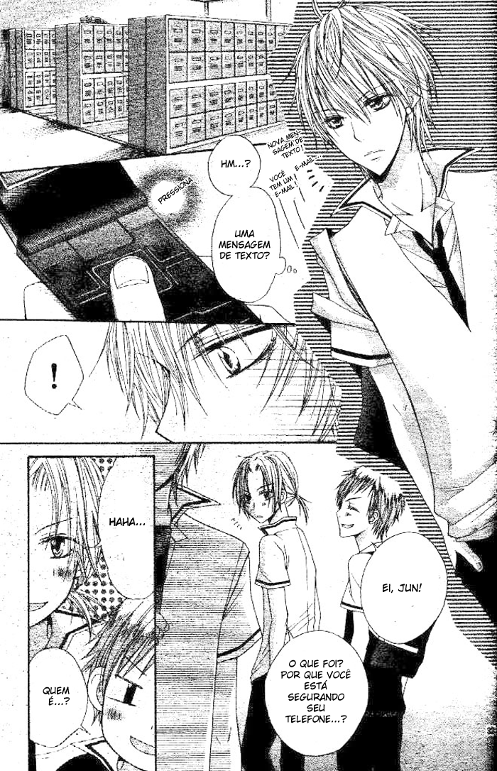 Inu Jikan Vol. 1 Ch. 1 第32页