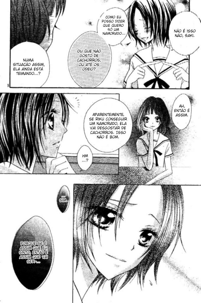 Inu Jikan Vol. 1 Ch. 1 第5页