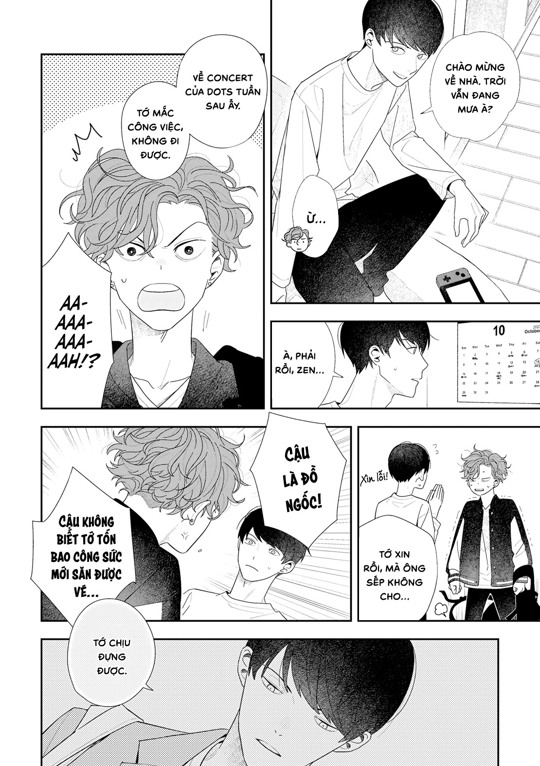Okinimesu mama Oneshot 第18页