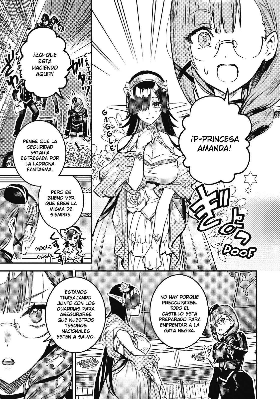 Tensei Shitara Ken Deshita: Another Wish Gata Negra, La Ladrona Fantasma 第24页