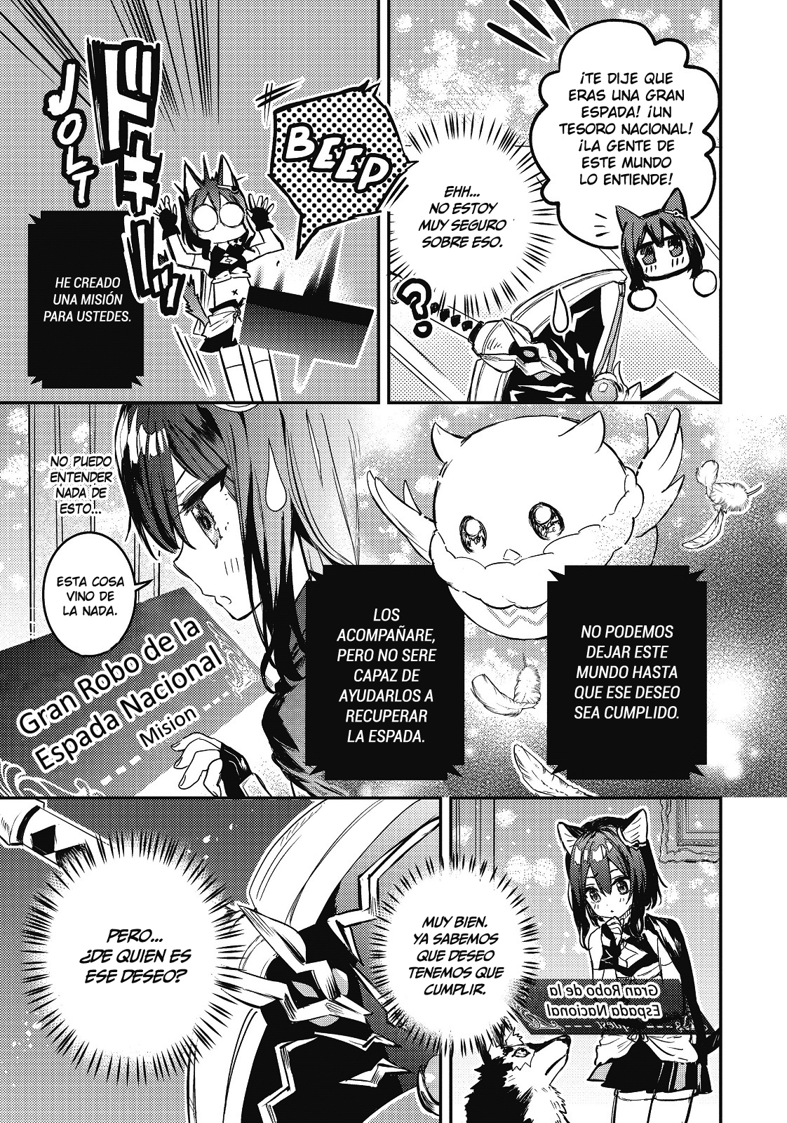 Tensei Shitara Ken Deshita: Another Wish Gata Negra, La Ladrona Fantasma 第4页