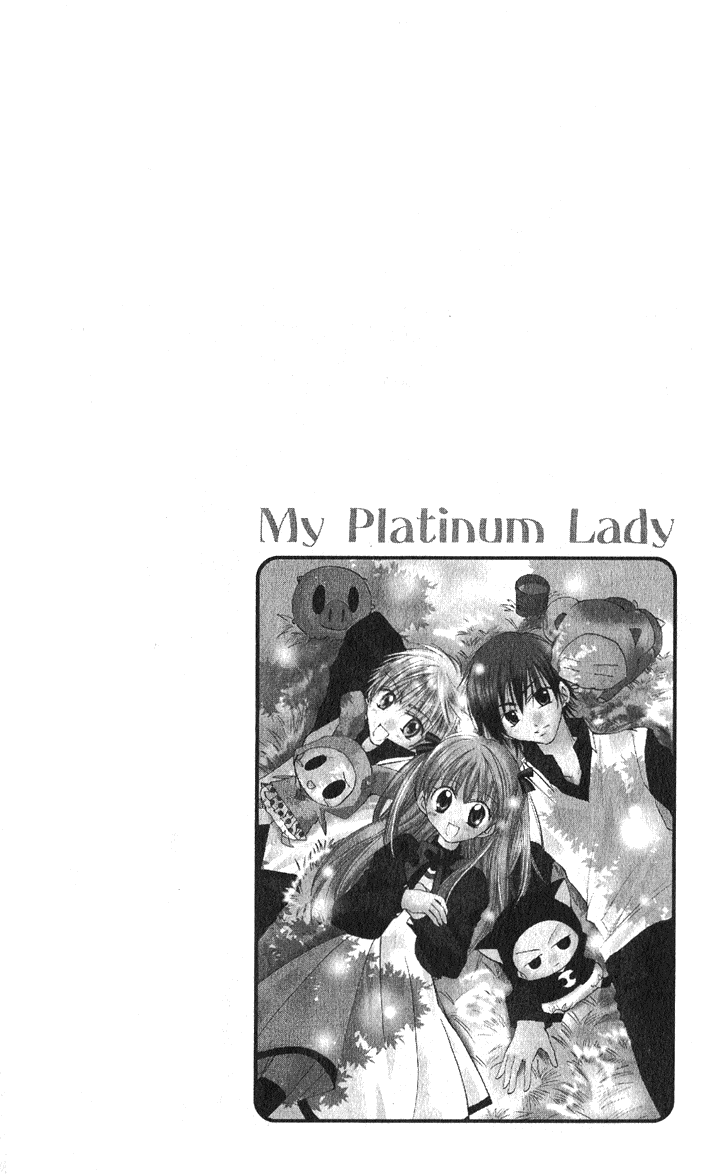 My Platinum Lady 第5页