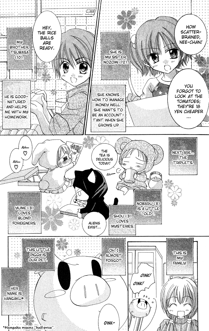 My Platinum Lady 第8页