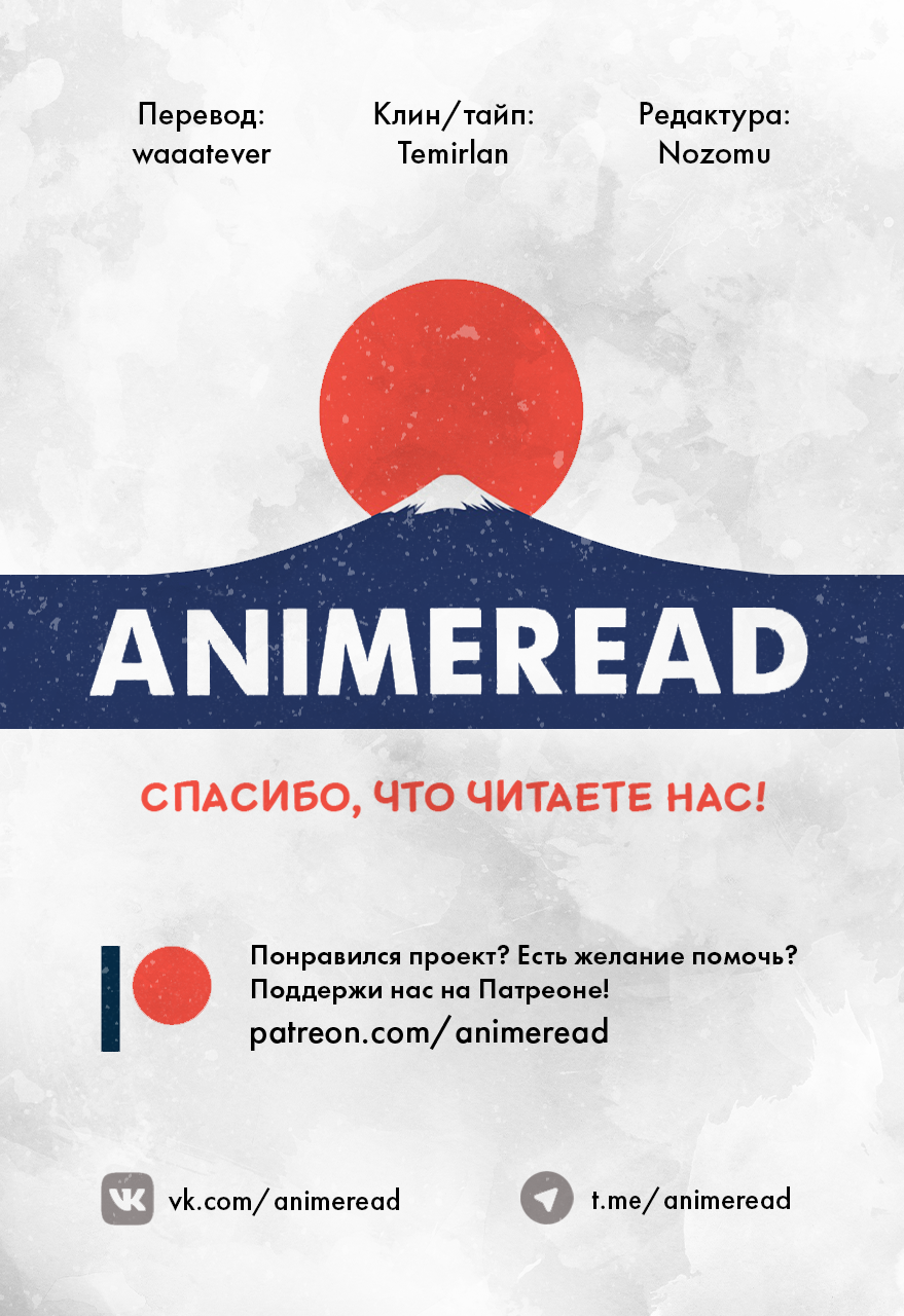 Samejima-san wa Kamishimetai Кусь второй: Мне и так неплохо 第5页