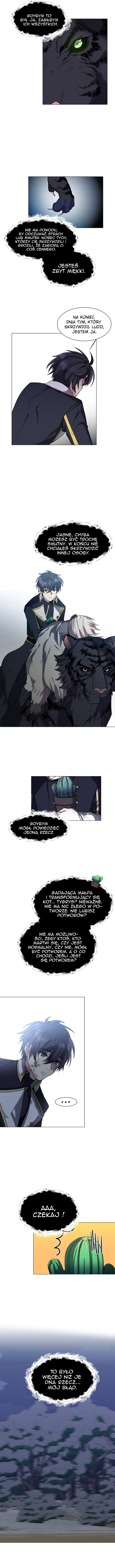 Estio Vol. 1 Ch. 27 第3页