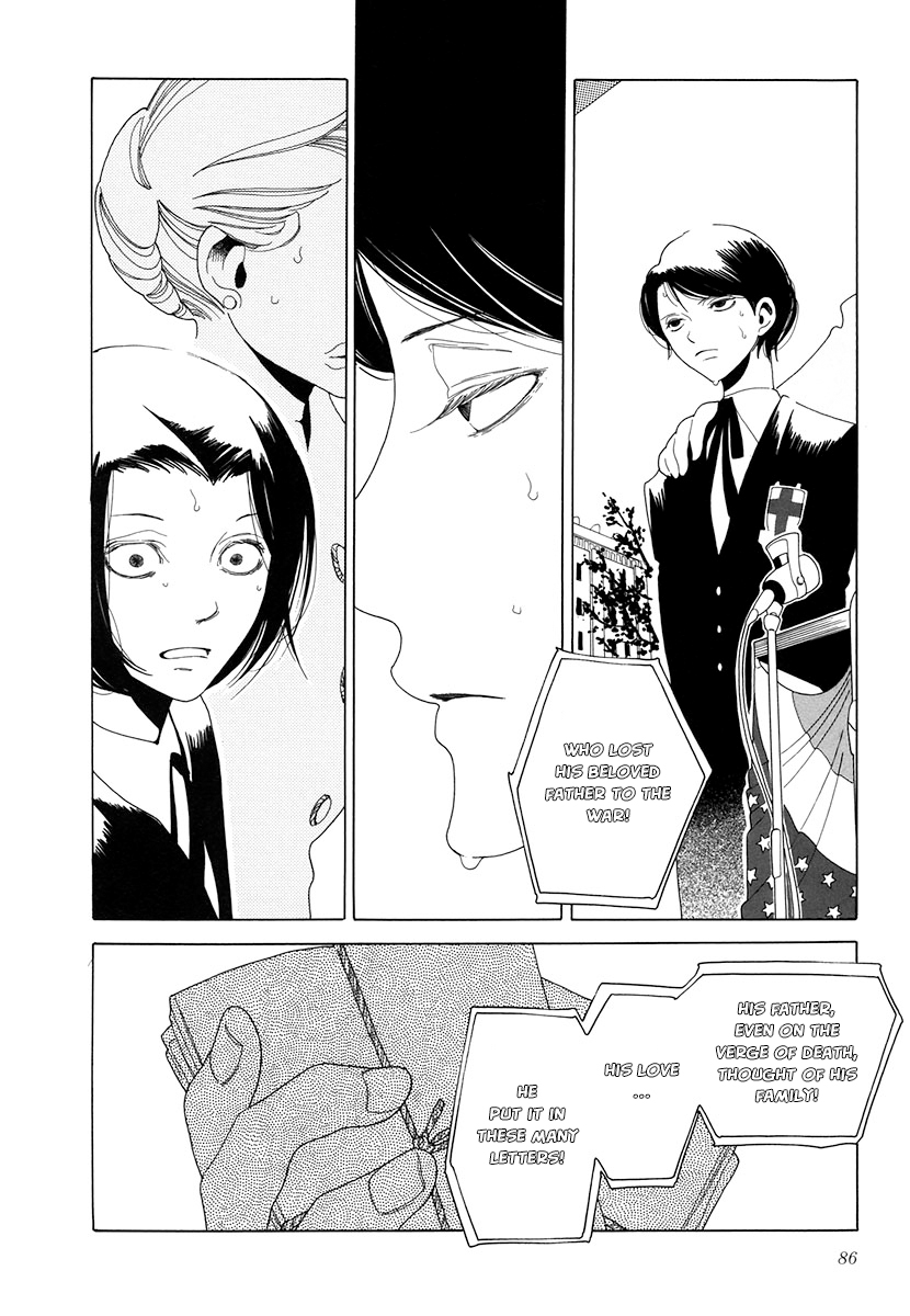 Time of Rose-Colored Cheeks Vol. 1 Ch. 3 第27页