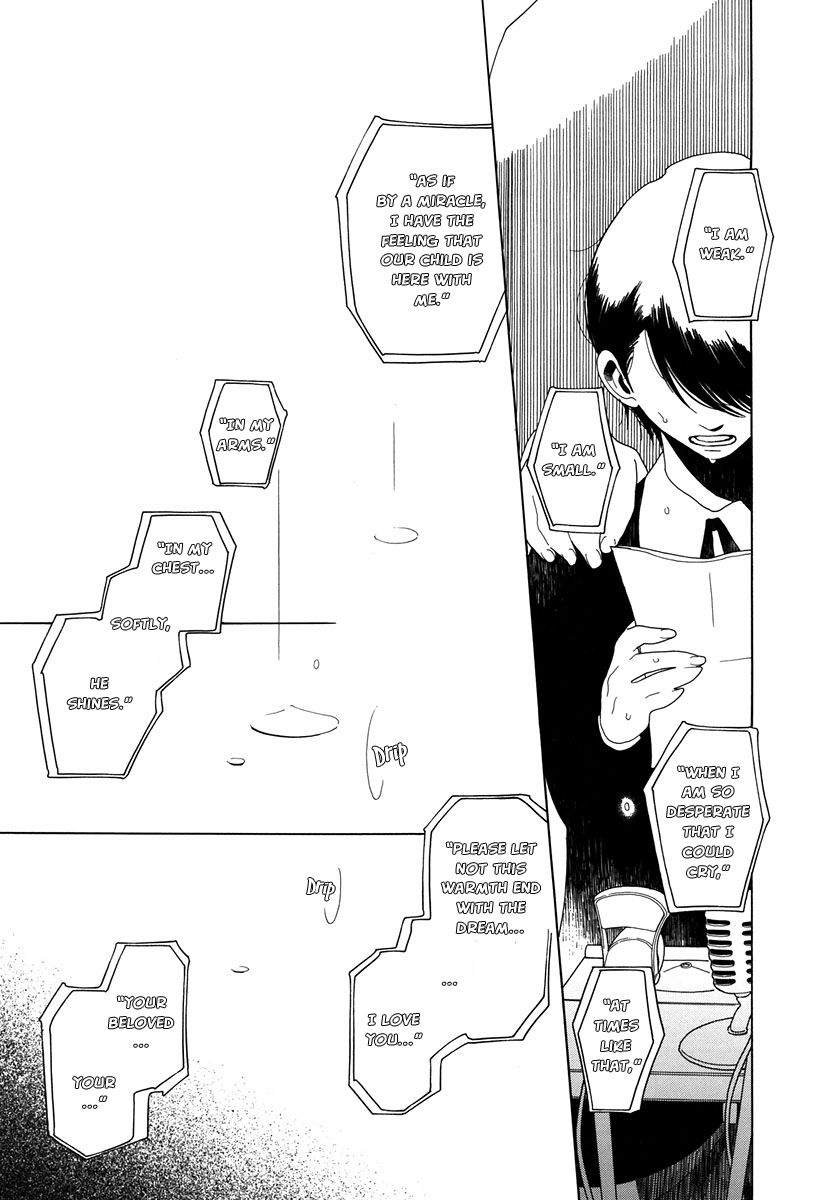 Time of Rose-Colored Cheeks Vol. 1 Ch. 3 第32页