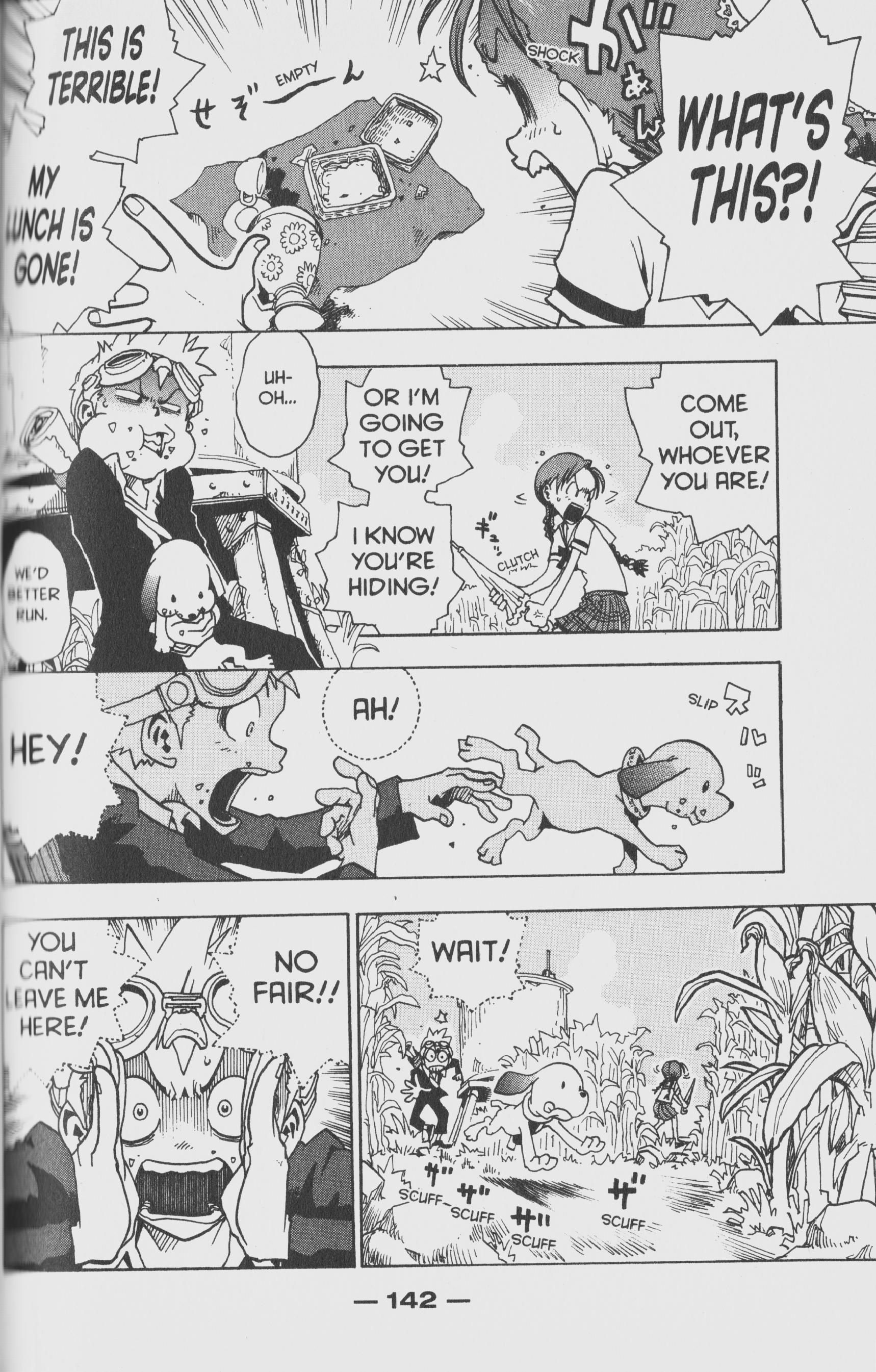 Toto! The Wonderful Adventure Corn and the Tornado Girl 第6页