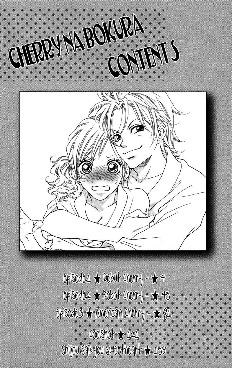 Cherry na Bokura 第2页