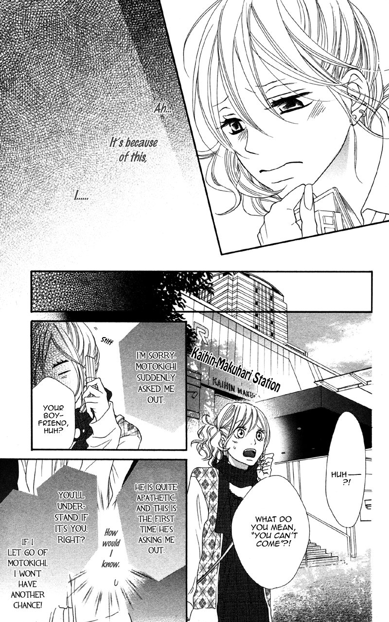 Cherry na Bokura Vol. 1 Ch. 1 第16页