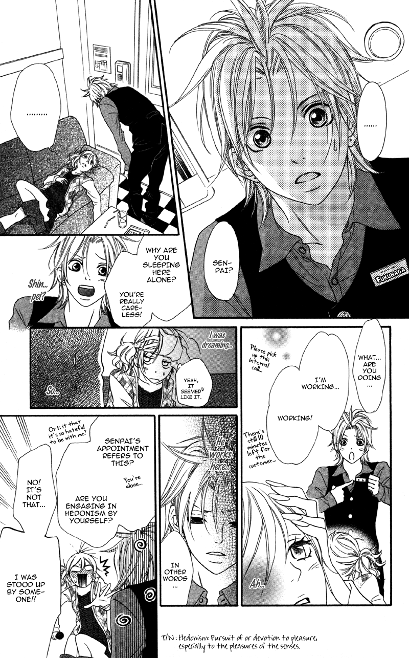 Cherry na Bokura Vol. 1 Ch. 1 第20页