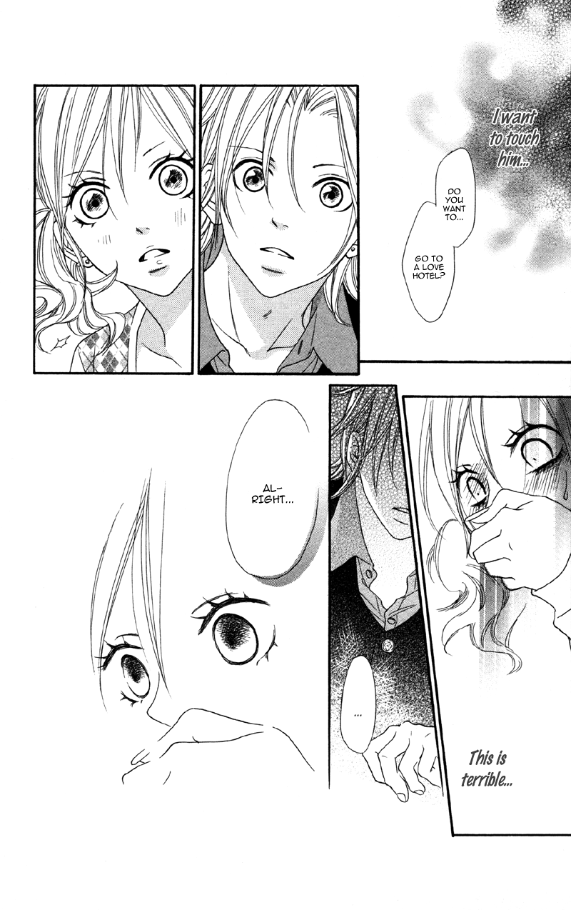 Cherry na Bokura Vol. 1 Ch. 1 第25页