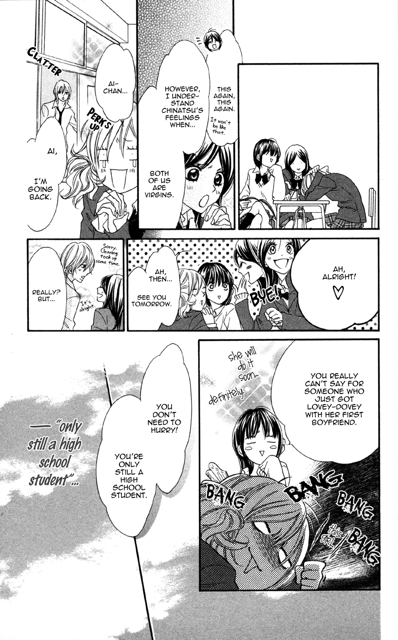 Cherry na Bokura Vol. 1 Ch. 1 第10页