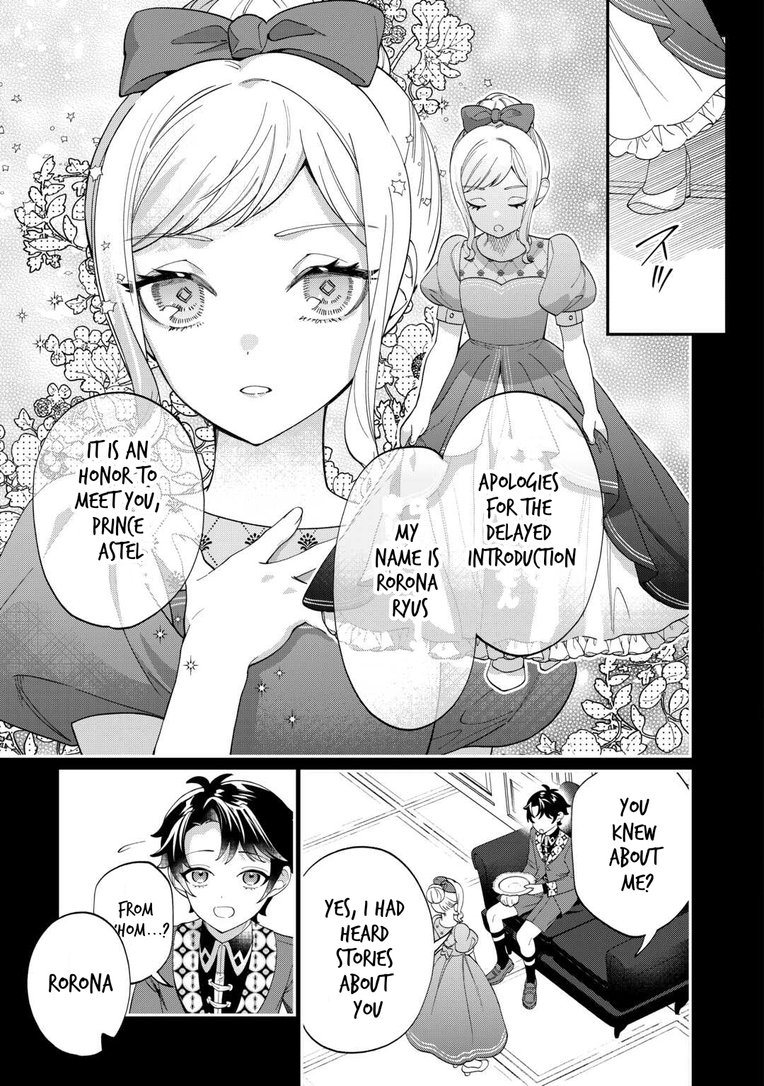 Watashi ga Shinde Manzoku desu ka? Vol. 1 Ch. 5 第13页