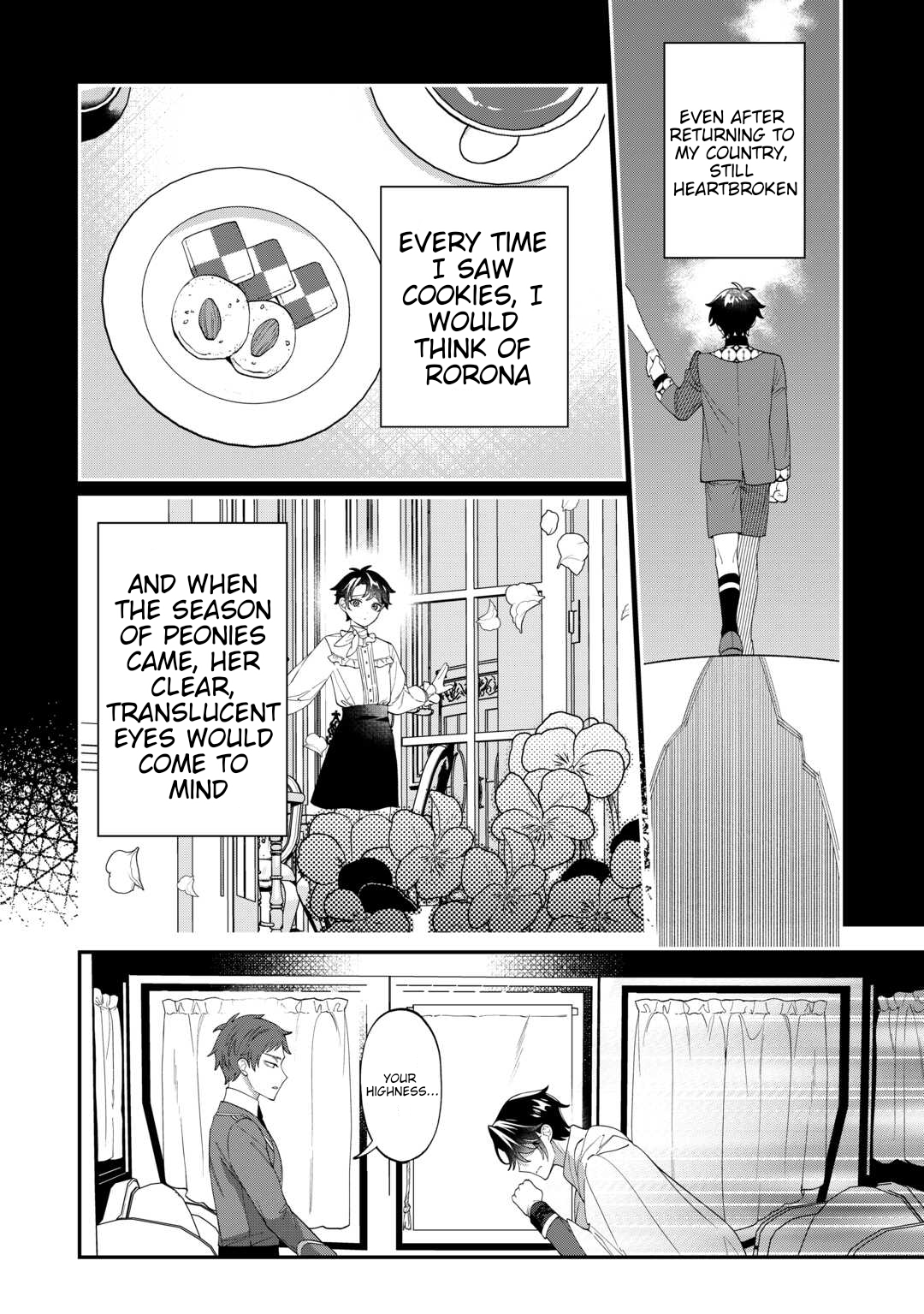 Watashi ga Shinde Manzoku desu ka? Vol. 1 Ch. 5 第16页