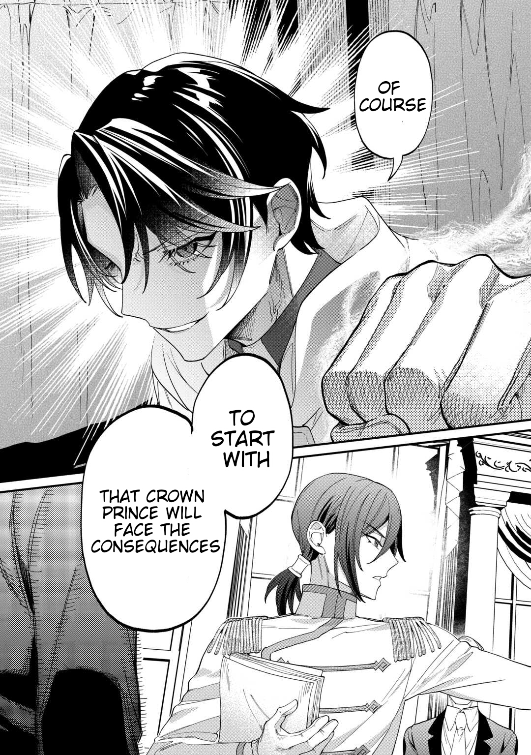 Watashi ga Shinde Manzoku desu ka? Vol. 1 Ch. 5 第21页