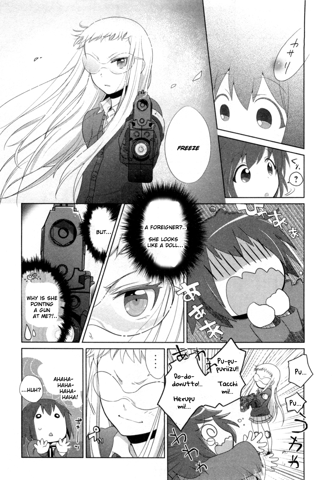 Tokurei Sochi Dantai Stella Jogakuin Koutouka C³ Bu After school 第2页