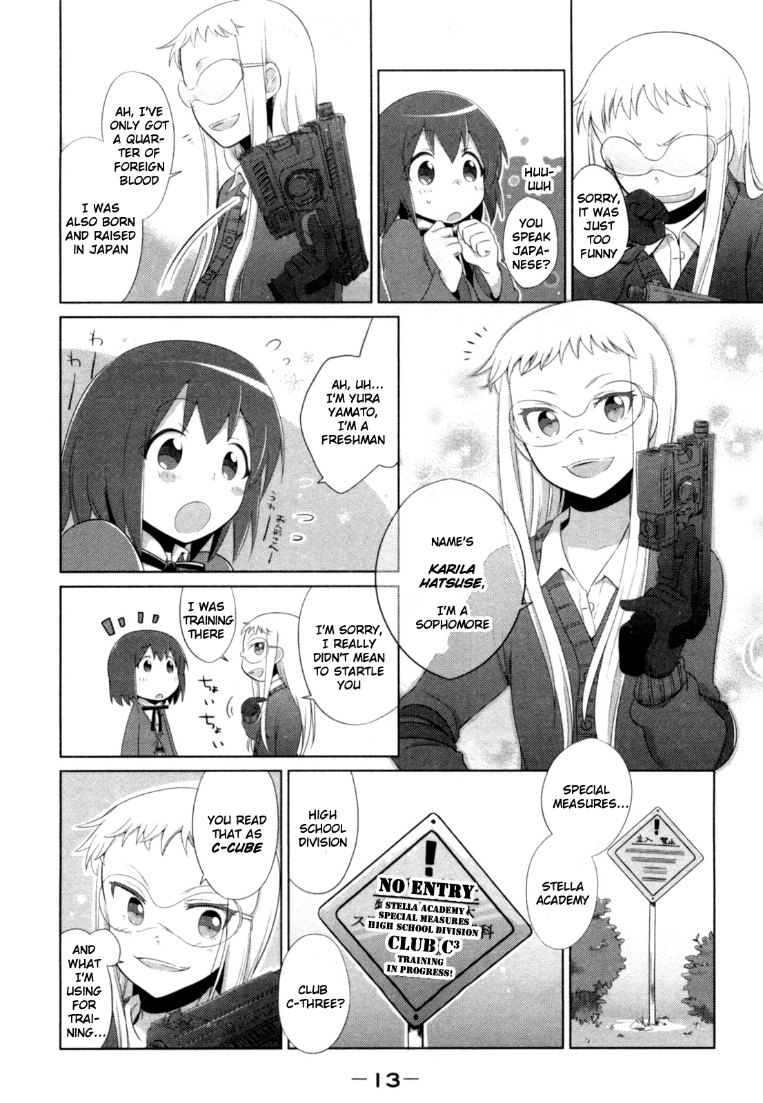 Tokurei Sochi Dantai Stella Jogakuin Koutouka C³ Bu After school 第3页