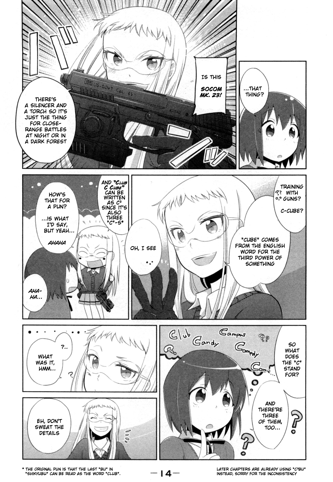 Tokurei Sochi Dantai Stella Jogakuin Koutouka C³ Bu After school 第4页