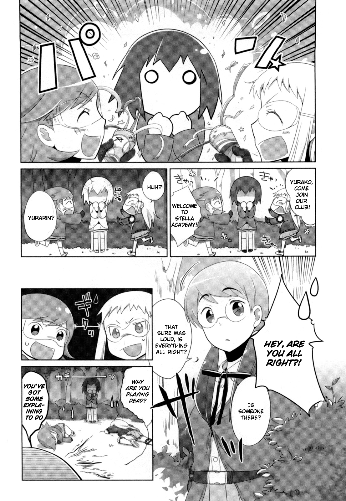 Tokurei Sochi Dantai Stella Jogakuin Koutouka C³ Bu After school 第8页