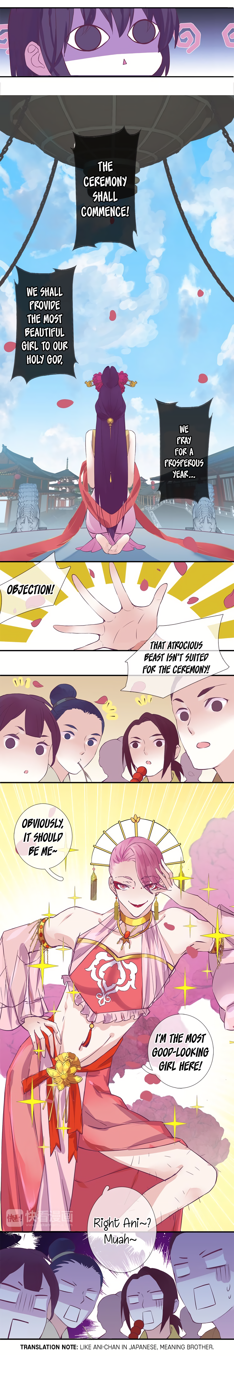 Myths from Heaven Ch. 3 第11页