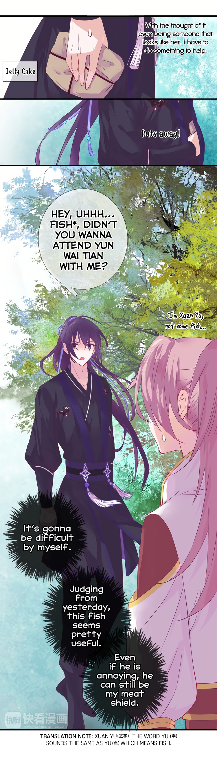 Myths from Heaven Ch. 3 第6页