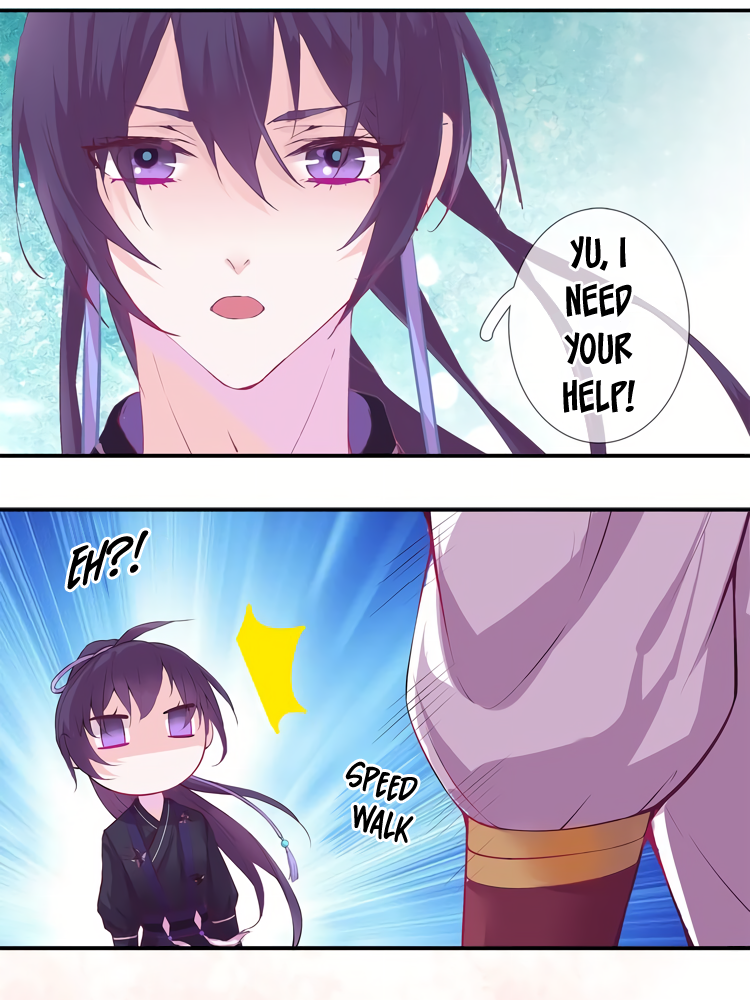Myths from Heaven Ch. 3 第7页