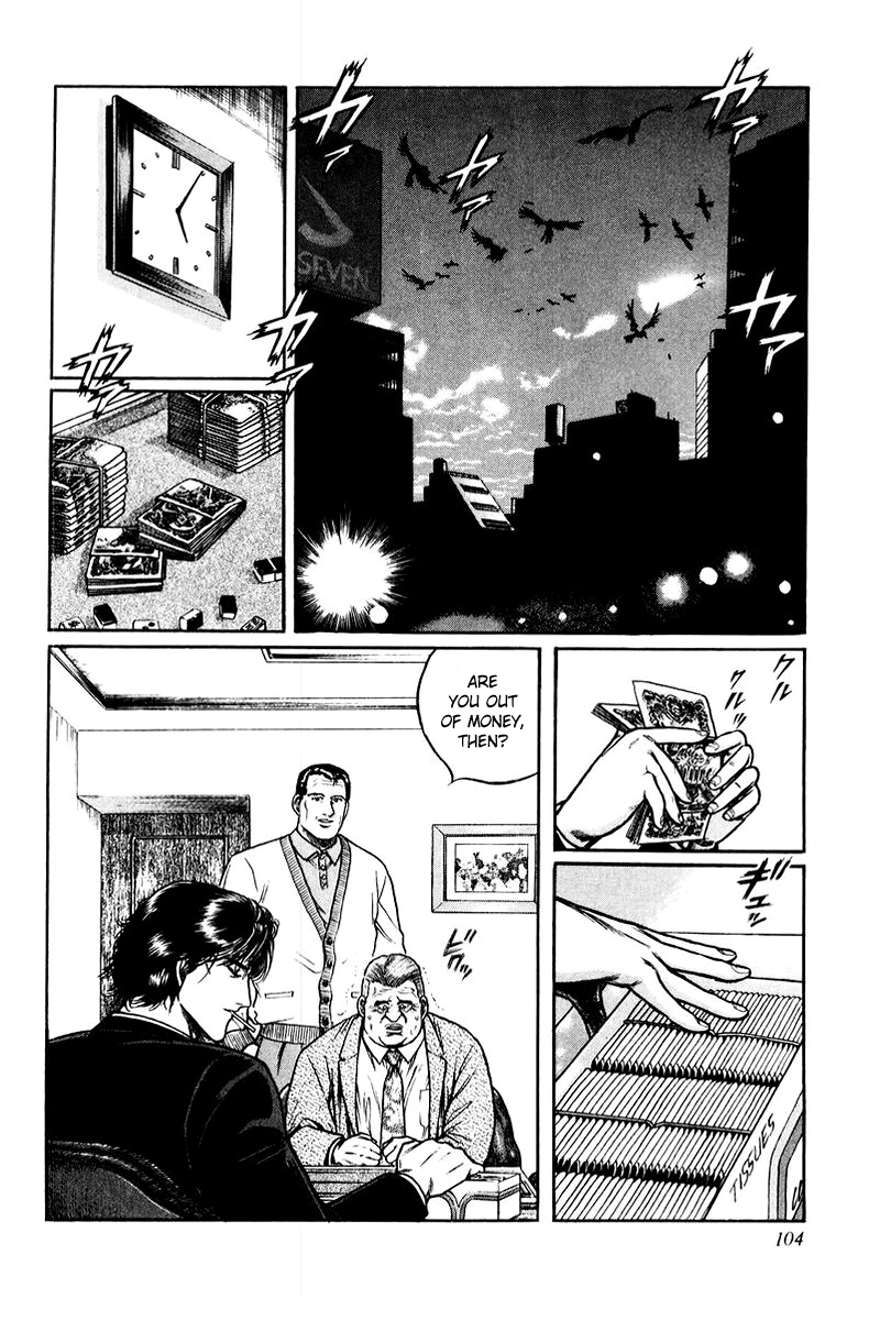Mukoubuchi: The High-Stakes Underground Mahjong Series Wasted Money 第20页