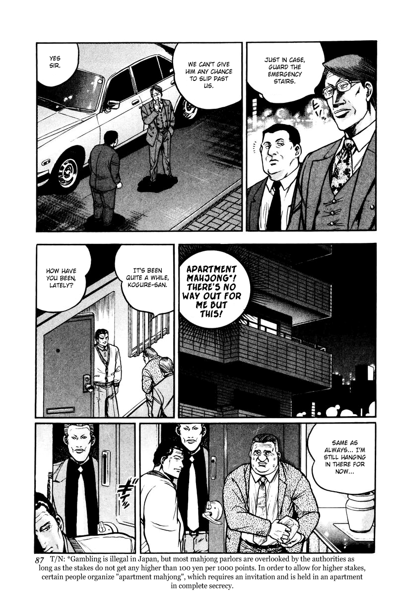 Mukoubuchi: The High-Stakes Underground Mahjong Series Wasted Money 第3页