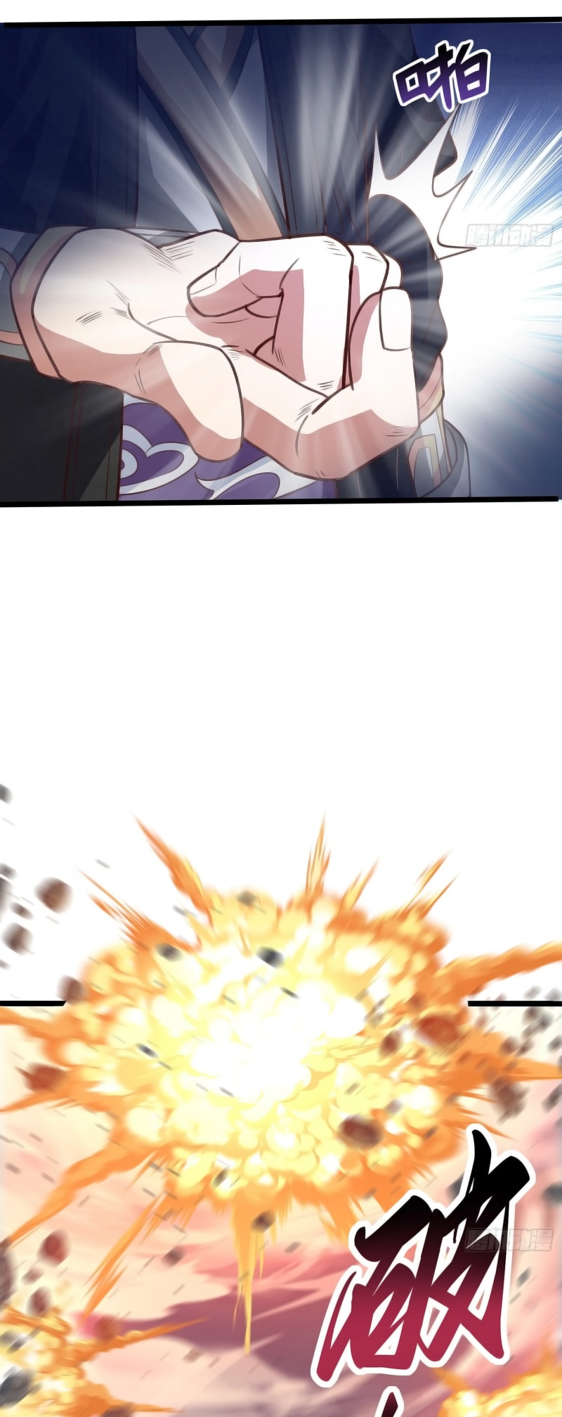 So I Am the Ancestor of the Demonic Path? Ch. 3 第13页