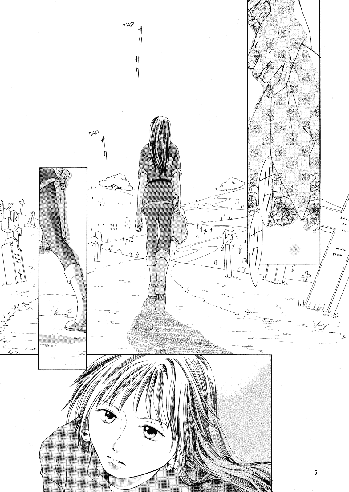 Slayers - Strahl (Doujinshi) 第5页