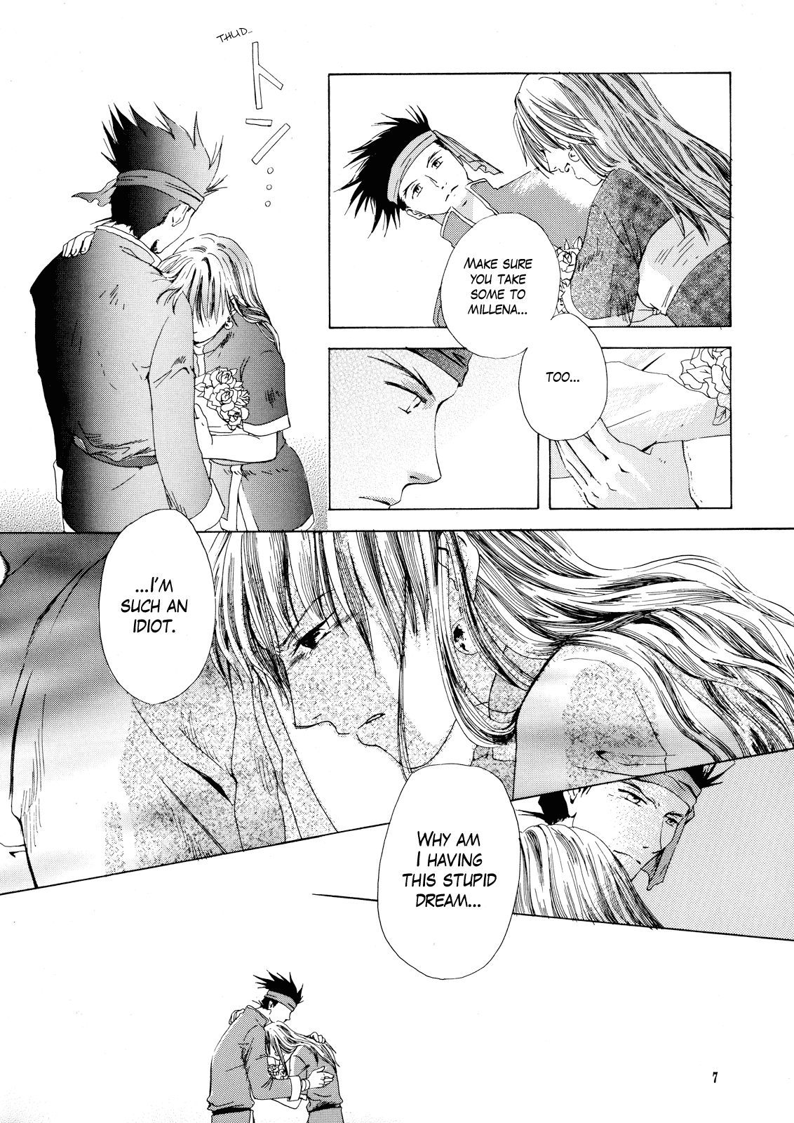 Slayers - Strahl (Doujinshi) 第7页