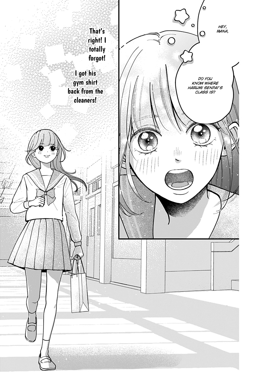 Koi Suru Lip Tint Ch. 2 第11页