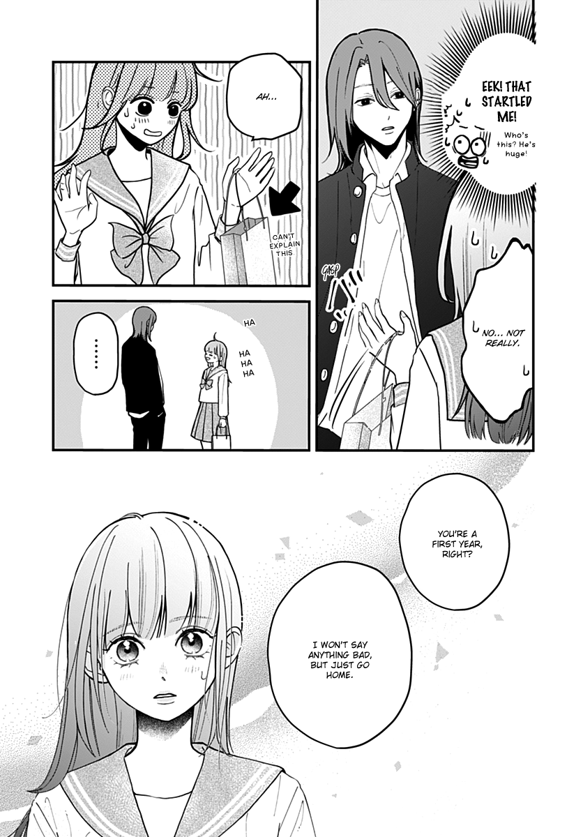 Koi Suru Lip Tint Ch. 2 第13页