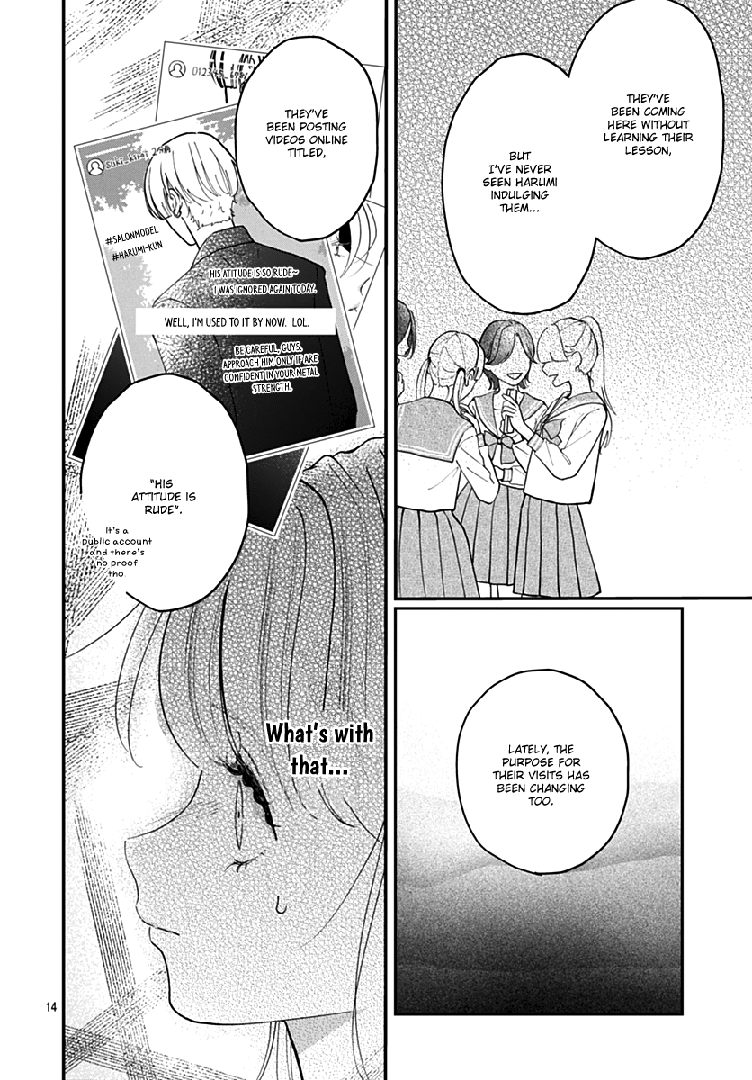 Koi Suru Lip Tint Ch. 2 第14页