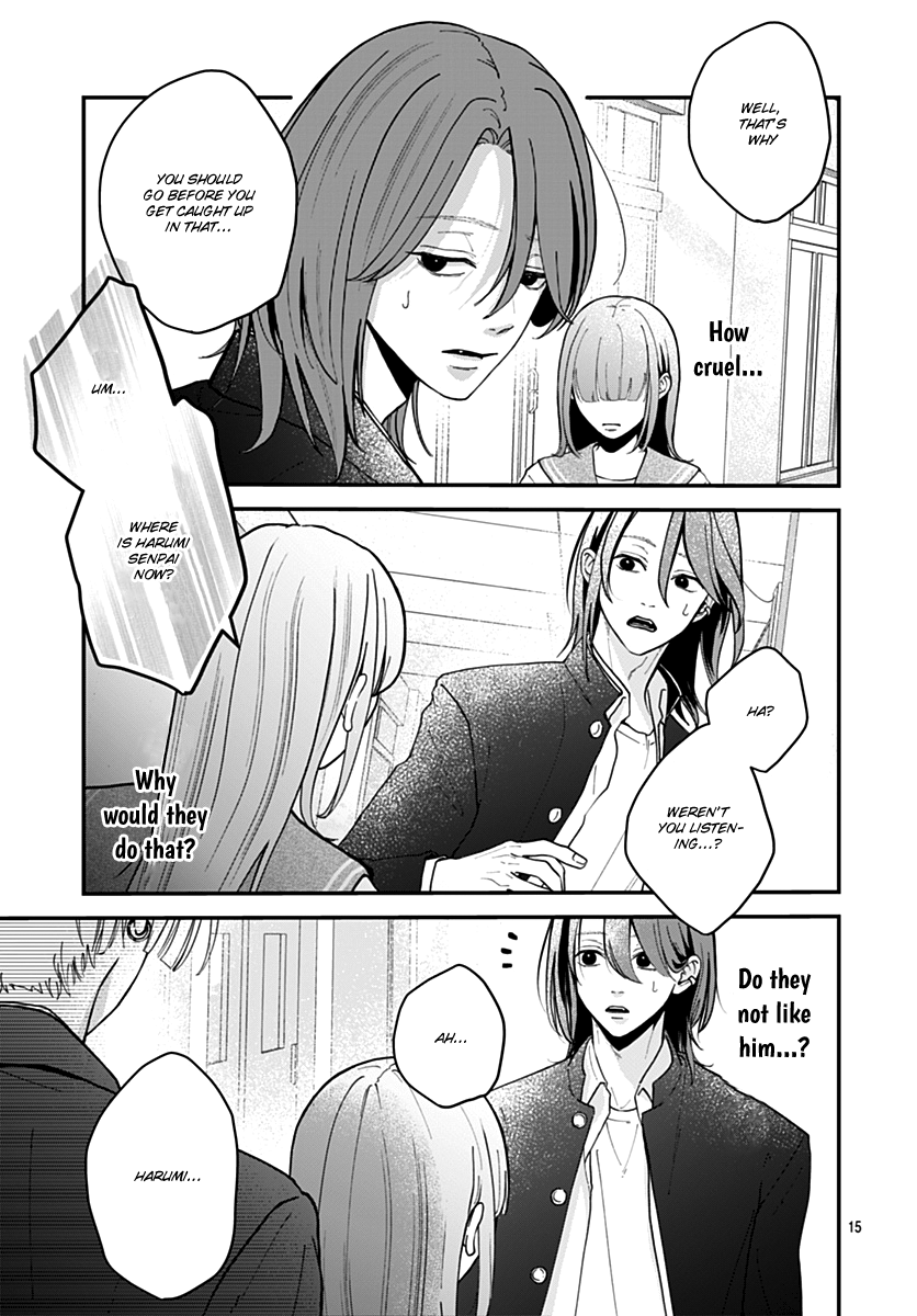 Koi Suru Lip Tint Ch. 2 第15页
