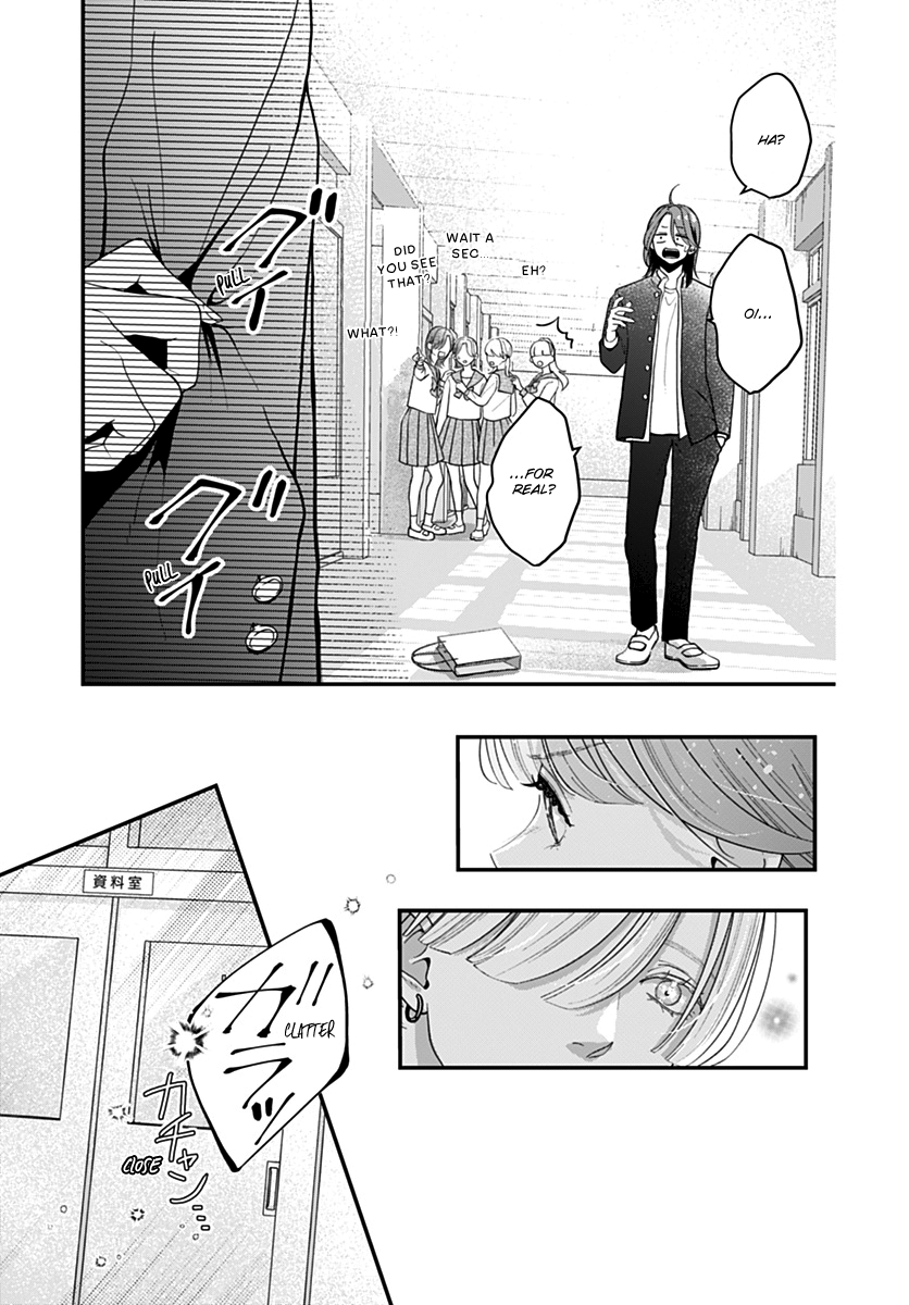 Koi Suru Lip Tint Ch. 2 第17页