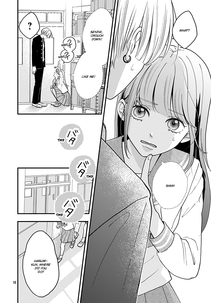 Koi Suru Lip Tint Ch. 2 第18页