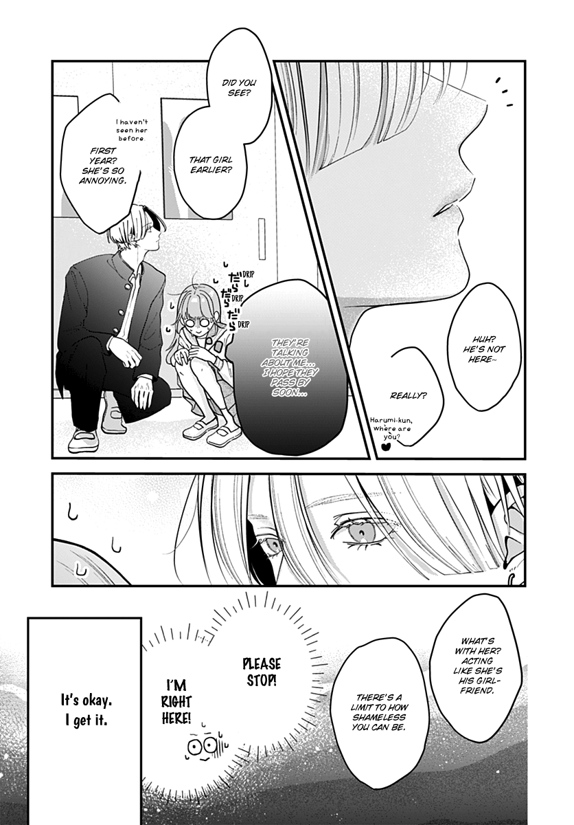 Koi Suru Lip Tint Ch. 2 第19页