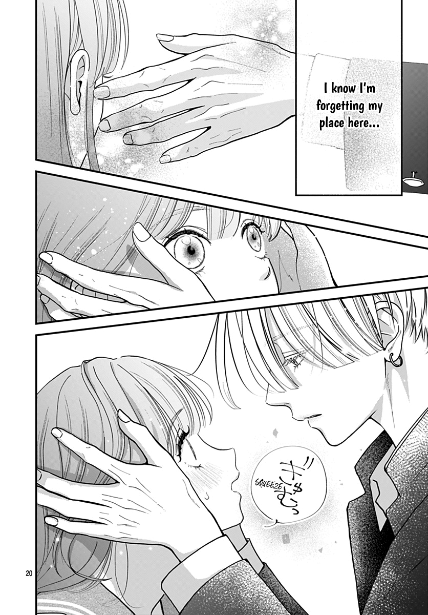 Koi Suru Lip Tint Ch. 2 第20页