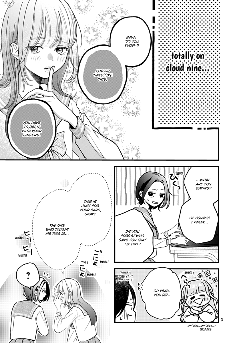Koi Suru Lip Tint Ch. 2 第3页