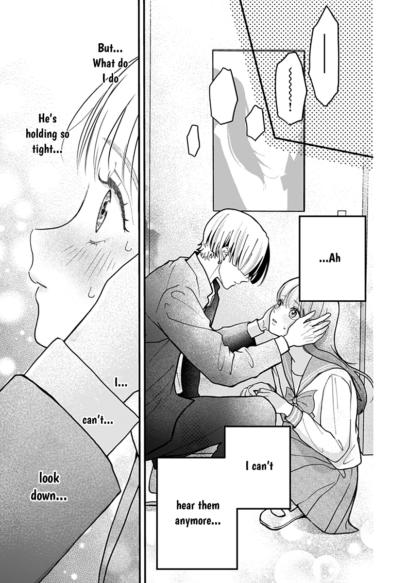 Koi Suru Lip Tint Ch. 2 第21页