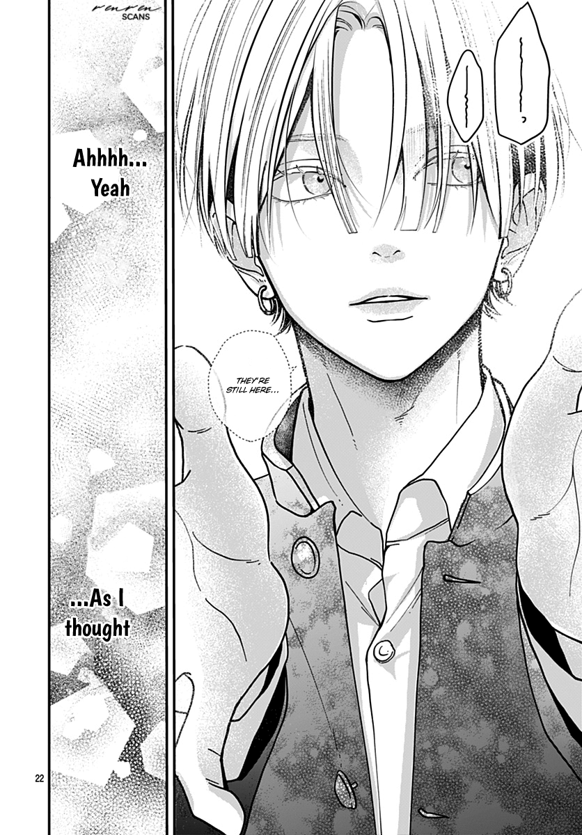 Koi Suru Lip Tint Ch. 2 第22页